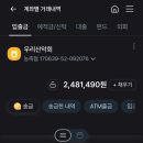 4월 정기산행 (울진부루로드b코스) 이미지