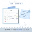 카페봄봄 감삼점 | 쁘쉽민의 7월 다이어리🗓