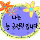 영광군정신건강복지센터 이미지