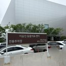 굿모닝365 마트