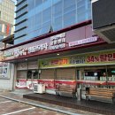 참예우 명품프라자 | 전주 신시가지 소고기 맛집 참예우명품프라자 도청점에서 예세트 화요 후기