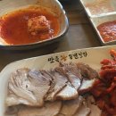 일품왕족발보쌈 이미지