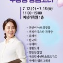 동부여성가족원 이미지