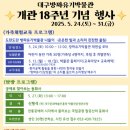 대구방짜유기박물관 대구신문