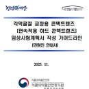 (주)라인의료기 이미지