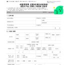 건축사사무소주주 이미지