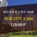 서초써밋공인중개사사무소 이미지