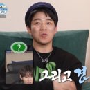 동부사랑의원 | 크라잉넛 한경록 '나혼산' 최고 시청률 6.4%!화려한 인테리어와 아침형 로커의 반전 매력