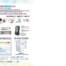 양평종합의료기 이미지