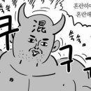 구구단 신곡 뮤직비디오 상태.gif 이미지