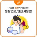 동상약국