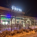 24시무인카페만월경 서현점