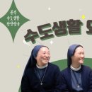 (재)성바오로수도회