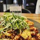 세븐일레븐 수원곡반정동 본점 | 수원 곡반정동 맛집! 쭈꾸미여왕 곡반정동 본점 솔직후기!