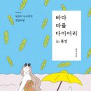 자유인컴퍼니