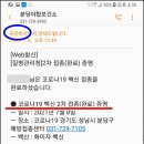 탄천종합운동장(체육회관) 이미지