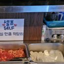 대중상회 | 쪽갈비상회 석촌동 쪽갈비 헬리오시티 고기집 내돈내산 솔직후기