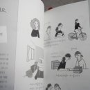 공간활용 수납기술 이미지