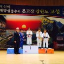 청담유도관 이미지
