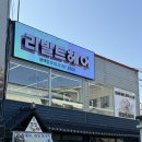 벧엘슈퍼 | 평택 미용실 매직세팅펌 리빌트헤어 평택점