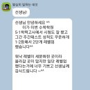 1:1 한국 수학 과외 이미지