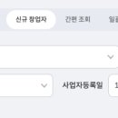 (주)승진이엔지