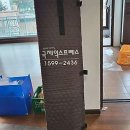 청주 제2순환로 | 청주 서원구 2순환로1814번길 72-5에서 포장이사 맡기고 짐이 정돈되는 속도에 놀랐던 후기
