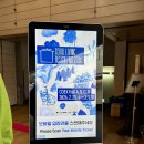 가평군청 (3층 B-C) | 서울리빙디자인페어 2026 코엑스 첫날 다녀온 후기ㅣ주차·QR입장·쇼핑템까지