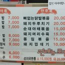 고바우식당 이미지