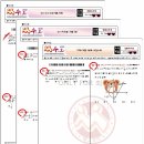 매스코치학원