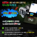 그린터보 이미지