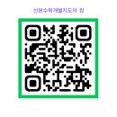 힘(HIM)클래스수학학원 이미지