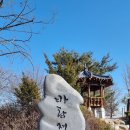 바람재 쉼터 화장실 이미지