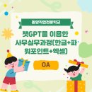 ITQ자격 이미지