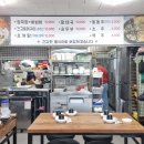 신부시장 | [거제 밥집] 장승포 특별한 아침식사 맛집, 신부시장 청아촌