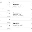 쇄운주유소 이미지