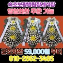 속초보광장례식장 네이버블로그