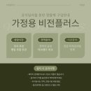 비젼플러스골프죤 이미지