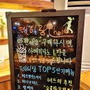 페이장초이 | [광주 남구 베이커리/카페 맛집 후기] 주월동 페이장초이