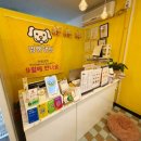 멍빵댕빵 이미지