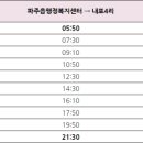 내포4리 이미지