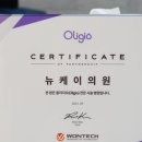 뉴서울의원 이미지