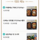 고돼지경기광주점 이미지