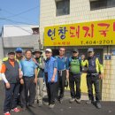 연창돼지국밥
