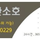 유한이앤씨