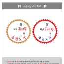 성남화랑초등학교 이미지