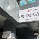 호연찜전문 이미지