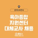 부천시육아종합지원센터-2 이미지