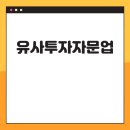 팔팔행정사 이미지