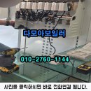 다모아환경시스템 이미지
